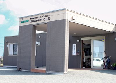 施設の外観
