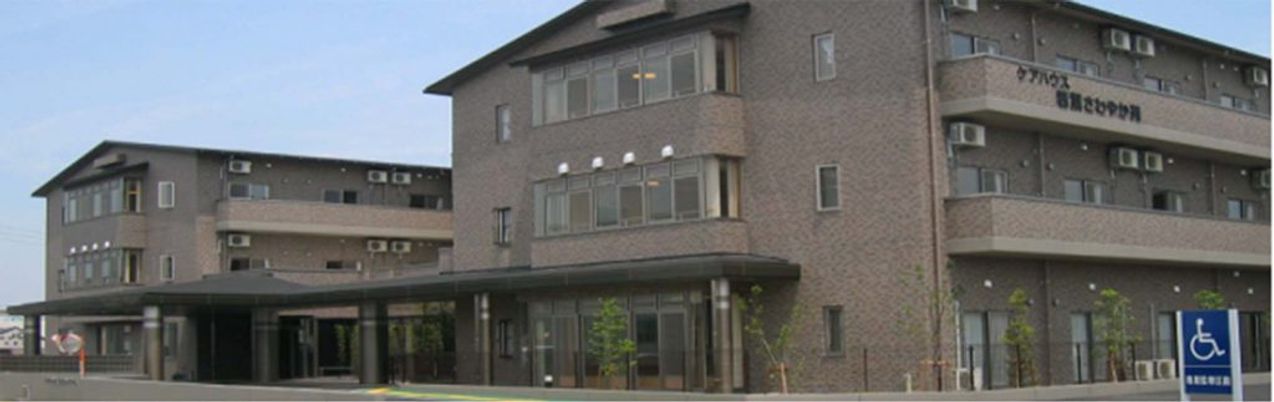 立派な建物の外観