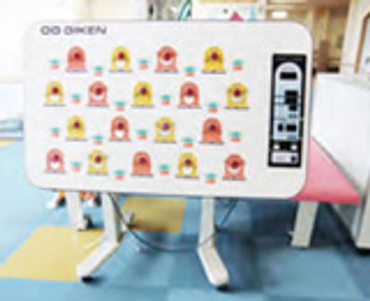 機能訓練用設備