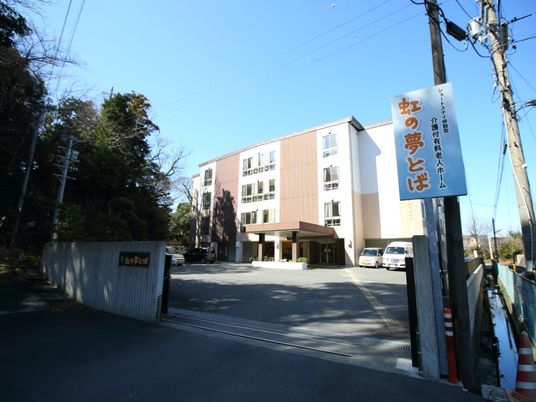 明るい日差しの施設外観