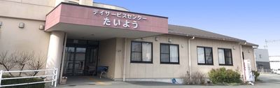 サービスセンターの外観