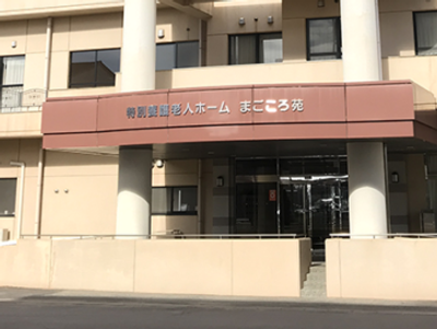 正面の看板