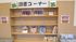 静かな図書コーナー