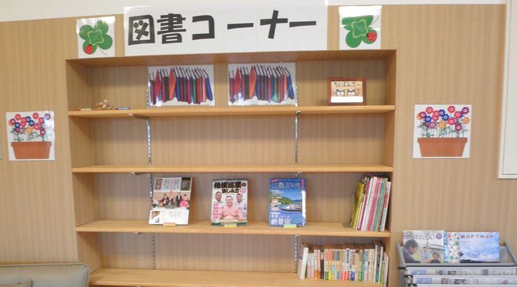 静かな図書コーナー