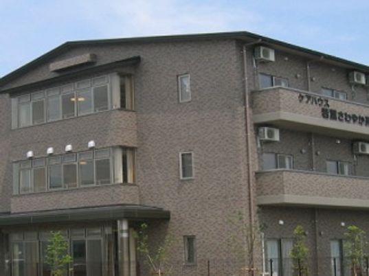 清潔感ある施設の外観