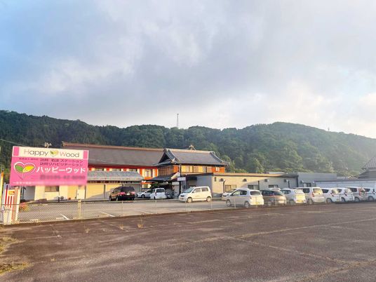 看板の施設前景