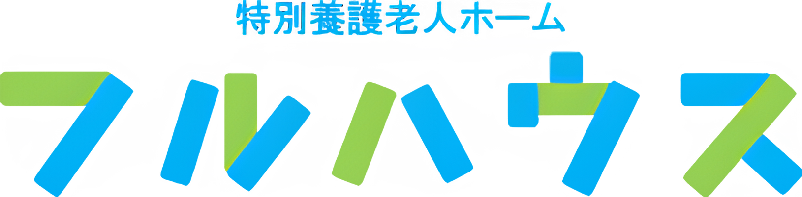 明るい廊下
