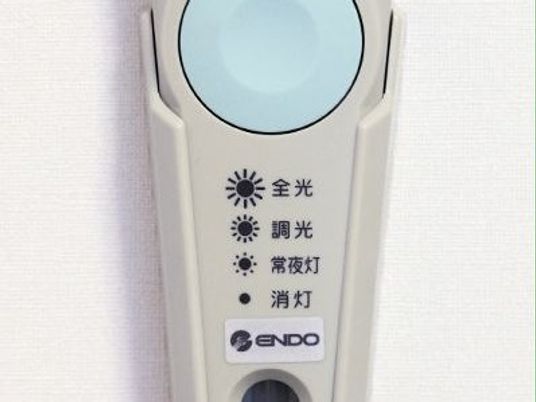 快適な設備のリモコン