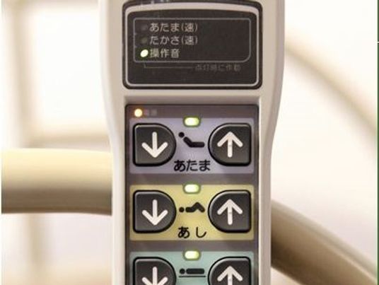 機能訓練用の器具ボタン