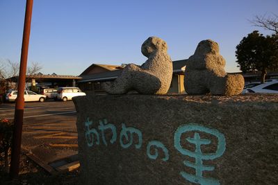 石像と建物の外観
