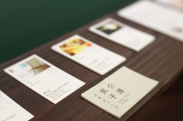 案内板のある場所