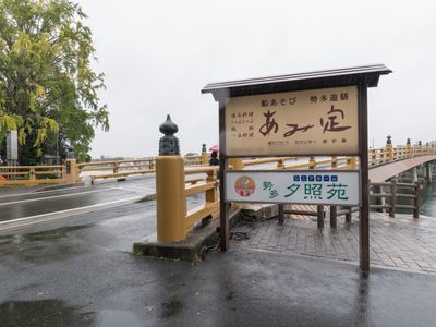 橋と案内看板