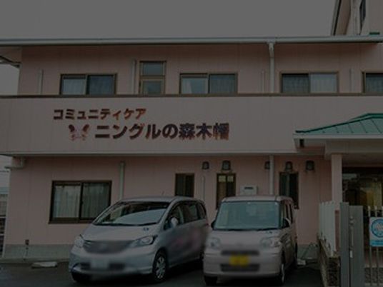 建物の正面