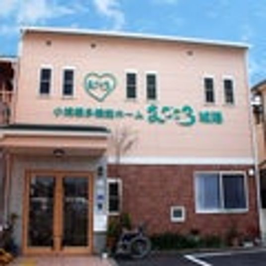 ゆったりとした外観の施設