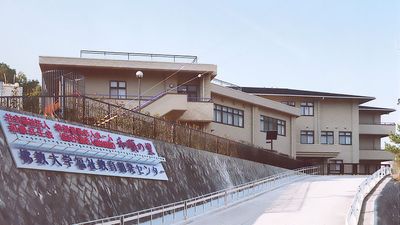 大きな建物と看板