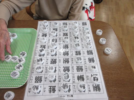 楽しく遊ぶ共有スペース