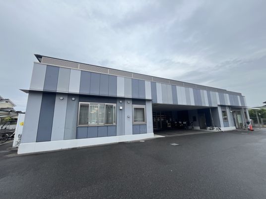 施設の外観