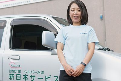 笑顔のスタッフ像