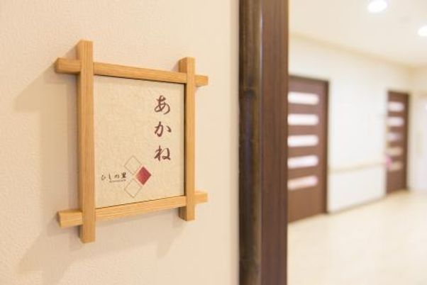 廊下