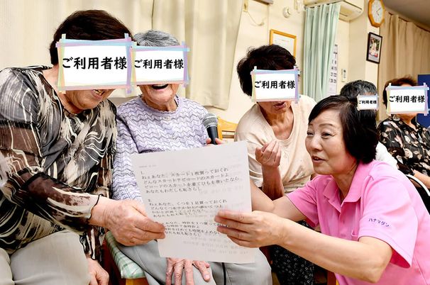 共同生活を楽しむ様子