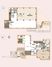 施設のフロア計画図