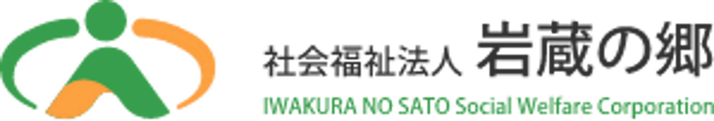 ゆったりとした休憩室