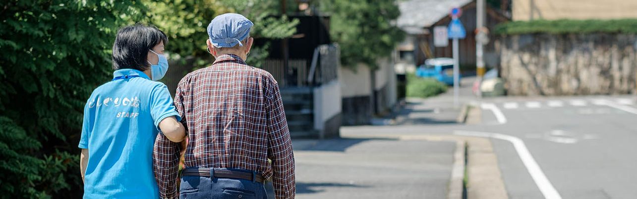 スタッフ支援の外観