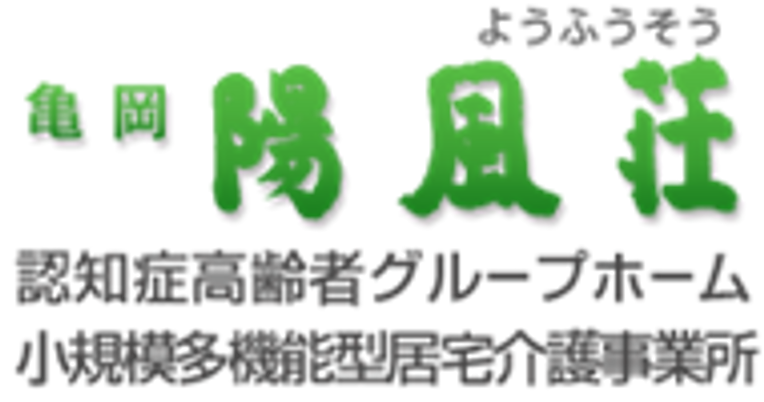 建物の看板
