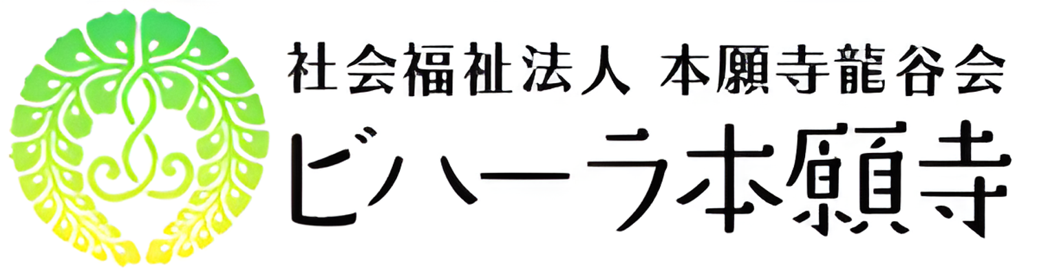 施設の看板