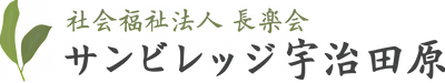 リラックスできるエントランス