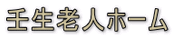 居心地の良い休憩室