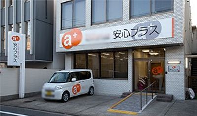 看板のある施設外観