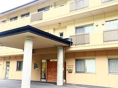 安心感のある外観