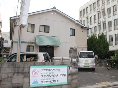 施設入り口の看板