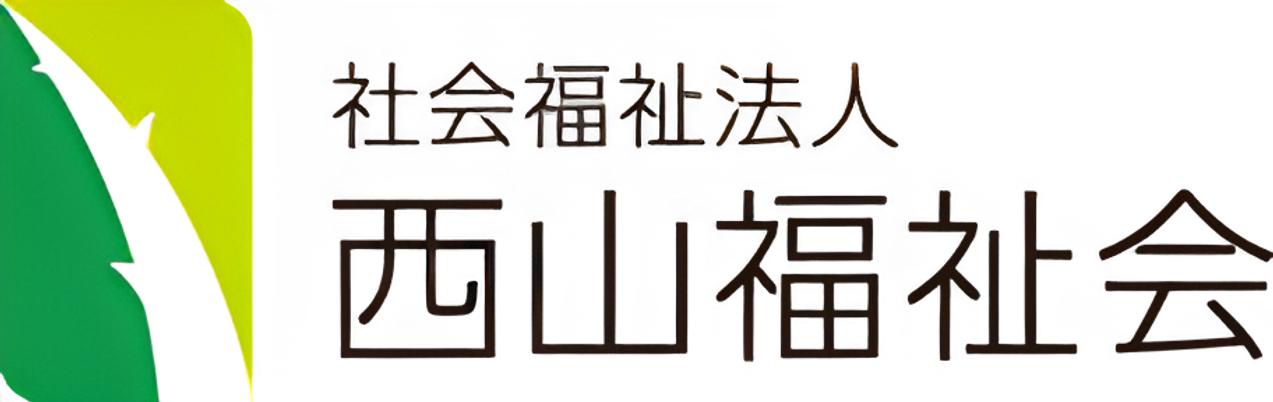 居心地の良い居室