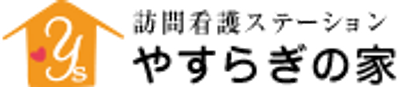 庭の様子