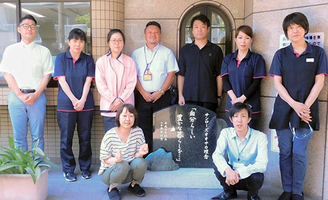 スタッフが揃うエントランス