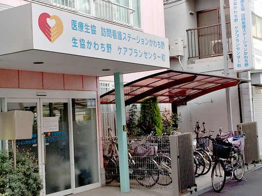 施設の外観