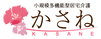 施設看板