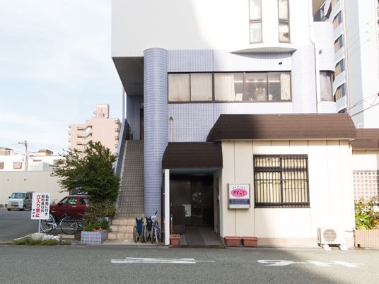 清潔感のある施設外観