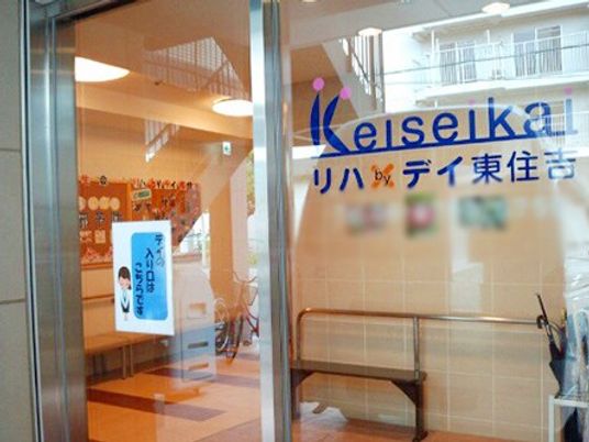 エントランスの様子
