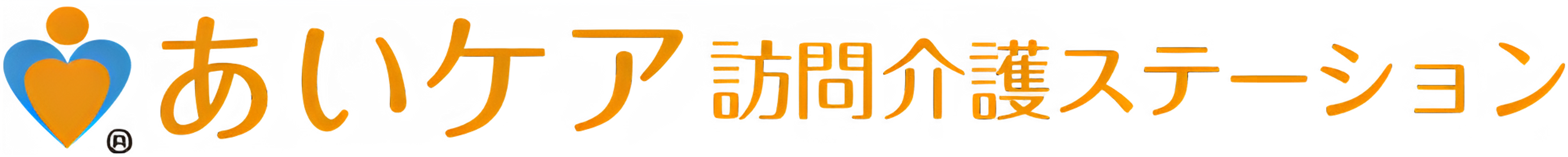 「看板」
