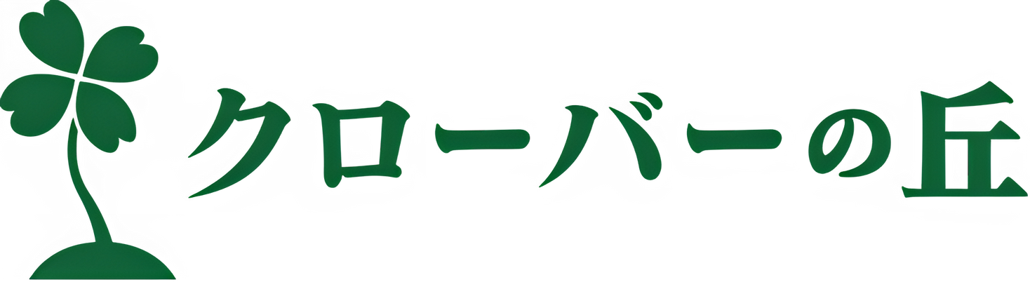 施設の看板