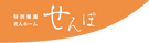 看板