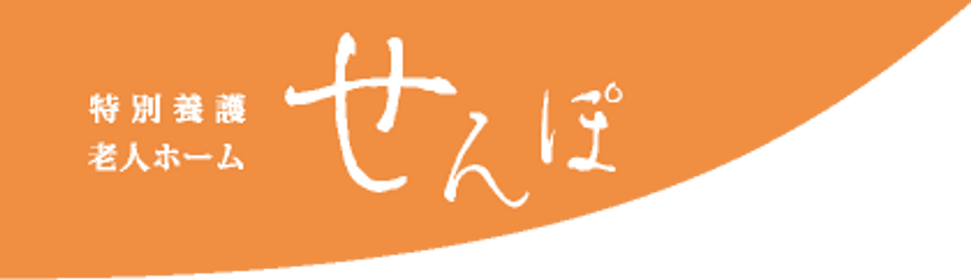 看板
