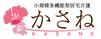 柔らかなロゴデザイン