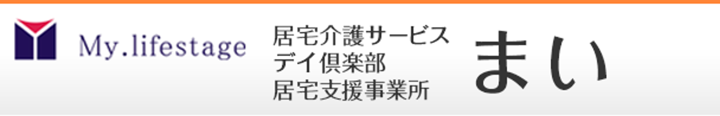 看板