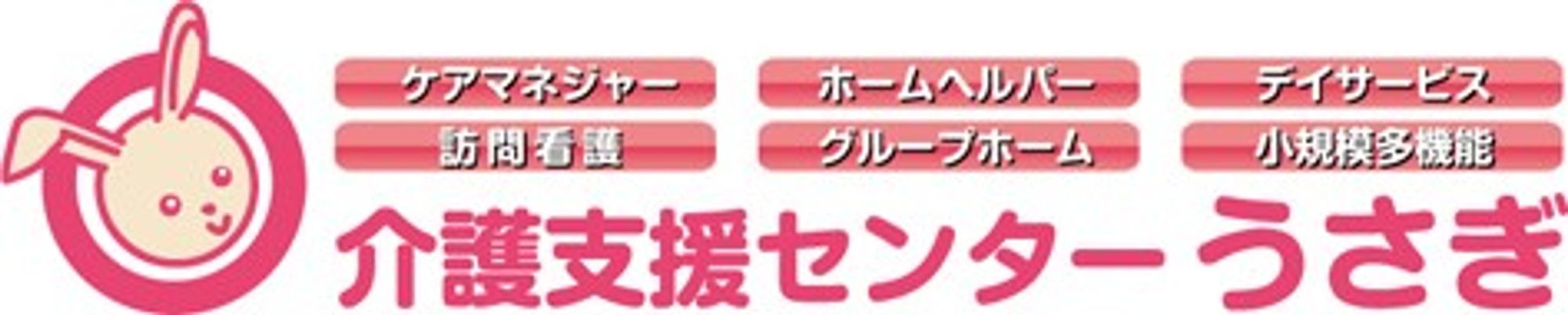 施設の看板