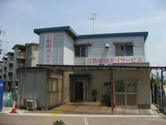 看板がある建物