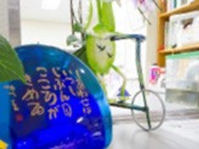 ゆったりした空間の飾り